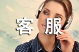 客服工作总结(汇编15篇)