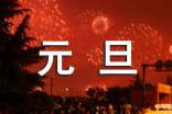 Ԫ����߻���
